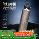 銳虎磁吸純鈦保溫杯男款高檔商務(wù)車(chē)載水杯茶水分離泡茶杯592ml-曜光銀
