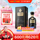古井貢酒 年份原漿古20 濃香型白酒 42度 500mL*1瓶 單瓶裝