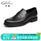 沙馳男鞋 夏季輕便舒適套腳皮鞋鏤空透氣網(wǎng)眼洞洞商務(wù)正裝皮鞋 黑色（402343282Z） 41 歐碼（國碼42）