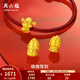 周六福黃金轉運珠男女款萌佛駕到硬金串珠手繩 定價(jià) 足金 財神萌佛-1.12g