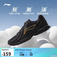 李寧跑步鞋男鞋春夏季透氣網(wǎng)面輕便低幫時(shí)尚運動(dòng)鞋ARSU109