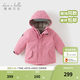 戴維貝拉（DAVE＆BELLA）女童羽絨服男童90絨保暖羽絨衣兒童冬裝幼兒新年寶寶冬季外出服 紫粉色【DB16448-B】 120 cm（建議身高110-120cm）