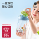 babycare兒童水杯夏季吸管杯雙飲戶(hù)外運動(dòng)直飲杯上學(xué)水壺奇趣公仔500ml-藍