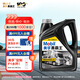 美孚（Mobil）美孚黑霸王超級柴油機油 柴機油 15W-40 CI-4級 4L 汽車(chē)用品