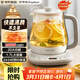 榮事達（Royalstar）養生壺 燒水壺煮茶壺電熱水壺花茶壺恒溫壺24H保溫全自動(dòng)1.7L家用開(kāi)水壺 YSH1759Y（304）