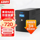 雷迪司H2000 ups不間斷電源2000VA/1200W家用辦公電腦服務器兼容NAS防停電備用電源