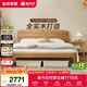 全友家居 北歐原木風(fēng)全實(shí)木床家用2x2.2米主臥室簡(jiǎn)約高腳雙人大床家具