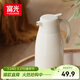 富光保溫壺家用大容量熱水瓶禮物暖水瓶壺宿舍辦公水壺1.6L