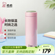 希諾（heenoor） 保溫杯女士304不銹鋼帶濾網(wǎng)茶杯清新便攜學(xué)生水杯簡(jiǎn)約優(yōu)雅杯子 粉色 370ml