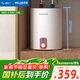 美菱10升小廚寶速熱增容家用熱水寶電熱水器大水量?jì)戎梅离妷σ患壞苄已a貼15%整機8年質(zhì)保MD-110V