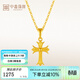 中鑫珠寶經(jīng)典十字5G黃金吊墜男女款足金999十字架掛墜生日禮物 1.8g（贈彩銀項鏈）