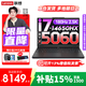 聯(lián)想拯救者Y7000P/Y7000 2025電競游戲筆記本電腦r 9000系同款5060顯卡 標壓酷睿處理器 i7-14650HX 24G 512G 滿(mǎn)血RTX5060丨Y7000 升級 官方正品 支