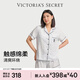 維多利亞的秘密（Victoria's Secret）維密 單依純同款宅度假天絲綿柔印花睡衣家居服套裝女不易皺