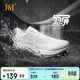 361°運動(dòng)鞋女鋒翼雨屏春季保暖雨天防潑水慢跑步鞋子女682532231-1