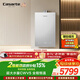 卡薩帝（Casarte）【雙驅恒溫CWV5】燃氣熱水器20升家用天然氣大升數大水量JSQ38-20CWV5U1京東自營(yíng)上門(mén)安裝