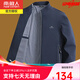 南極人春秋男士夾克外套立領(lǐng)商務(wù)休閑行政茄克衫中年爸爸領(lǐng)導干部裝上衣 A2380藏青 175