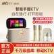 魅鳥(niǎo)智能手提KTV愛(ài)暢魅鳥(niǎo)尊享版智能K歌音箱 家庭KTV音響套裝戶(hù)外唱歌直播錄歌 觸屏點(diǎn)歌機藍牙音箱 豪華旗艦版-無(wú)線(xiàn)錄播套裝【直播推薦】