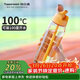 特百惠（Tupperware）樂(lè )動(dòng)750ml男女士學(xué)生大容量泡茶杯運動(dòng)塑料水杯子帶吸管 果汁橙