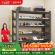 溢彩年華鞋架宿舍神器窄縫多層防塵可移動(dòng)收納置物架鞋柜1807-100CM五層
