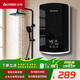 志高（CHIGO）即熱式電熱水器小廚寶6500W恒溫出租房家用洗澡水龍頭KBR-B65黑色