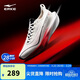 鴻星爾克（ERKE）運動(dòng)鞋競速競訓跑步鞋男絕塵5男士馬拉松體考體側跑鞋51126203028