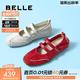 百麗（Belle）周雨彤同款酒心糖休閑鞋女商場(chǎng)款芭蕾瑪麗珍鞋D8L1DAQ6預售 烈焰紅  【周雨彤/Seeya同款】 37 (235mm)