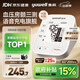 魚(yú)躍（Yuwell）房顫心律早篩電子血壓計S67XR醫用高精準血壓測量?jì)x器家用血壓儀
