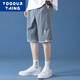 YOOOURTHING短褲男五分褲夏季薄款直筒韓版寬松大碼運動(dòng)休閑時(shí)尚潮流百搭中褲 DK230-藍色 XL (建議110-135斤)