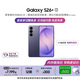 三星Galaxy S26+ AI手機 第五代驍龍8至尊版游戲手機 拍照手機 政府補貼 12+256GB 電商專(zhuān)屬色 幽夜紫