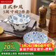 美廚（MAXCOOK）陶瓷碗日式碗 5英寸陶瓷碗湯碗飯碗 餐具套裝 2只裝 MCTC8589