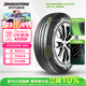 普利司通（Bridgestone）汽車(chē)輪胎 215/55R18 99V XL H/L001 適配逍客/昂科拉/傳祺GS4