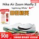耐克（NIKE）湯普森9秒75新紀錄 田徑精英Nike Maxfly耐克氣墊男女短跑釘鞋 FD8395-102/Maxfly 2代 41