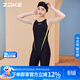 洲克ZOKE兒童泳衣女童連體專(zhuān)業(yè)競技訓練舒適121525887 黑色/黃色 20
