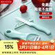 美廚（MAXCOOK）陶瓷刀水果刀削皮刀套裝 削皮器瓜刨刀具廚房工具兩件套 MCD032