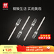 雙立人（ZWILLING）餐具套裝勺子湯勺水果叉刀叉咖啡勺食品級不銹鋼西餐具M(jìn)inimale 甜品叉4件套（現代銀）