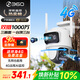 360室外攝像頭5C雙攝3K 4G版雙攝1000萬(wàn)超清家用無(wú)線(xiàn)手機遠程監控度全景室外攝像頭三畫(huà)面防水夜視