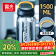 富光大容量塑料水杯子運動(dòng)水壺吸管杯學(xué)生便攜太空杯夏戶(hù)外1500ML黑