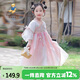Classic Teddy女童漢服兒童連衣裙中大童裝國風(fēng)網(wǎng)紗裙子古風(fēng)國潮衣服 粉色 130 