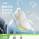 李寧吾躍丨減震跑步鞋男女鞋百搭透氣舒適休閑中考體測跳繩運動(dòng)鞋 【透氣賈卡】白(023)-1 【吾躍3.0男款】 42