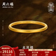 周六福（ZLF） 黃金手鐲女款足金璽古金系列古法龍鳳鐲 計價(jià) 58mm-21.01g