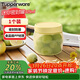 特百惠（Tupperware）迷你密封罐325ml保鮮盒零食糖果防漏防潮防蟲(chóng)儲藏收納盒奶黃色