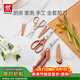 雙立人（ZWILLING）剪刀套裝廚房家用多功能剪子剪骨輔食剪不銹鋼多用剪 焦糖橘3件套