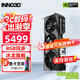 映眾（Inno3D）RTX 5070  曜夜X2 12G 全新架構 DLSS 4 游戲AI運算設計渲染獨立顯卡 RTX5070 超級冰龍 12G