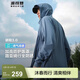 波司登（BOSIDENG）防曬衣男戶(hù)外冰絲原紗釣魚(yú)服寬松涼感透氣運動(dòng)騎行連帽外套 冰川藍5338-航海系 L 170/92A