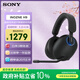 索尼（SONY）INZONE 英縱 H9旗艦電競藍牙降噪游戲耳機 頭戴電腦臺式筆記本耳麥 高清麥克風(fēng)虛擬7.1聲道環(huán)繞聲 黑色