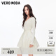 VEROMODA連衣裙2026春季新款V領(lǐng)裝飾扣拼接打褶A擺蓬蓬裙優(yōu)雅 蜜乳白 S