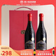 猿小姐 意大利原瓶進(jìn)口波特酒莊維夢(mèng)風(fēng)干干紅葡萄酒紅酒750ml 雙支禮盒裝