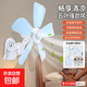 床頭臺扇小型掛夾式夾扇家用臥室輕音大風力電風扇夾立掛吊四合一輕音低噪風扇學生宿舍小風扇 藍色五葉(標配)-FC05-580