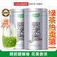 樂(lè )品樂(lè )茶特級明前碧螺春嫩芽綠茶新茶自己喝茶葉禮盒裝送禮袋送長(cháng)輩250g