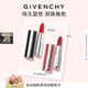 紀梵希（Givenchy）小羊皮306+粉絲絨27口紅唇膏雙支禮盒套裝化妝品 生日禮物送女生
